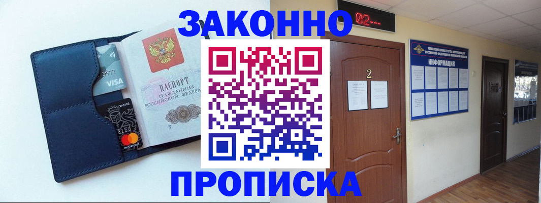 регистрация для дет. сада в Новозыбкове